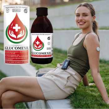 Glucomexil